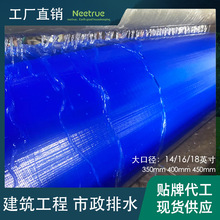 NEETRUE 大口徑水帶 PVC塗塑軟管高壓水帶耐磨灌溉排水軟管 廠家