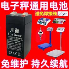 ��ӳ�늳�4v4ah������Ӌ�r���ۯB̨��30kg150�����С��ͨ���ƿ