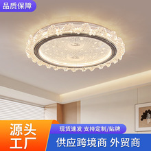 客厅餐厅吸顶灯风扇灯吊扇led卧室灯轻奢高级感 中山隐形风扇灯