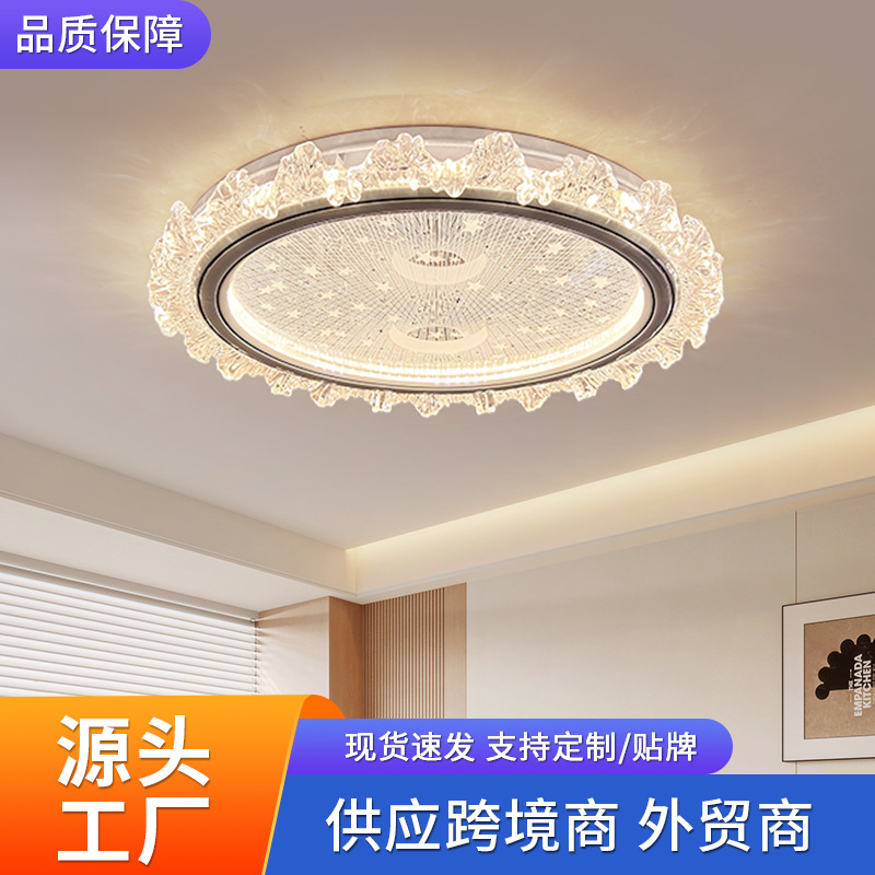 客厅餐厅吸顶灯风扇灯吊扇led卧室灯轻奢高级感 中山隐形风扇灯