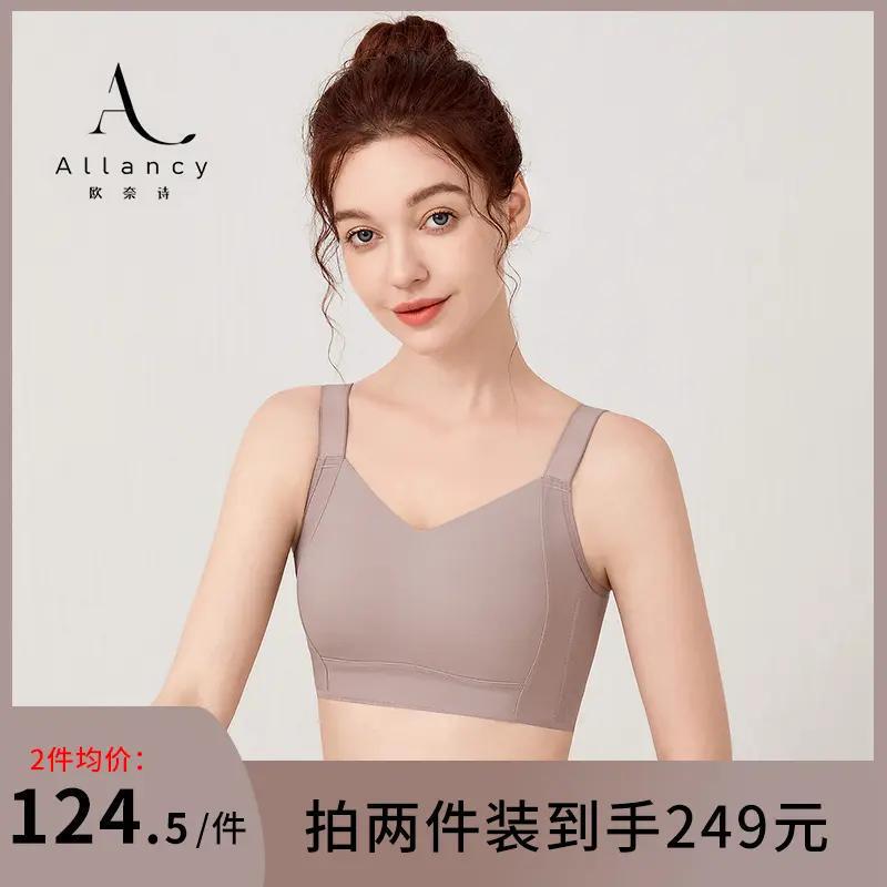 Onaisi [Big Chest Makes You Look Smaller] Thin Breast-Reducing Adjustable Bra Anti-Sagging Wireless Push-Up Bra