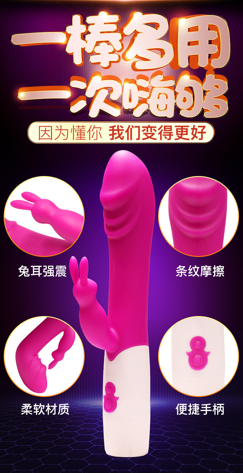 Jiuai Honey Rabbit Vibrating AV Stick Silicone Massager for Women — detail image 3