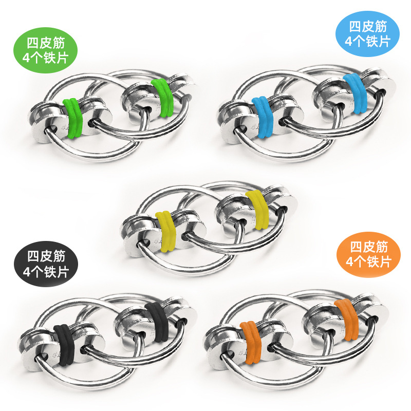 跨境四铁片四皮筋指尖链条自行车链条铁环钥匙扣成人发泄玩具