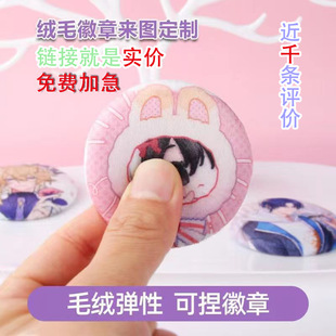 �ƶ��Ӻ�ë�q�����R���FRUA�q������ƿ�����ǿ�ͨ������߅����DIY