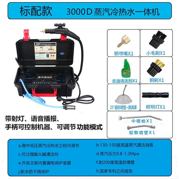 3000WD 6 keys standard