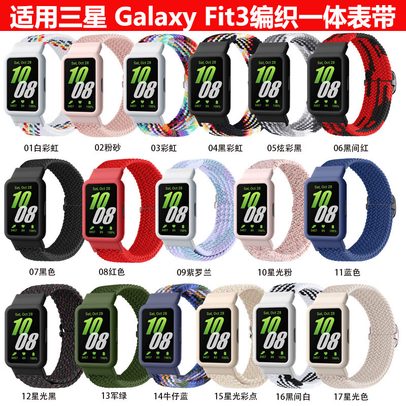 For Samsung Galaxy Fit3 Strap Adjustable Braided All-in-One Strap Samsung Fit3 Strap in stock For Samsung Galaxy Fit3 Strap Adjustable Braided All-in-One Strap Samsung Fit3 Strap in stock
