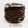 26 coffee black section
