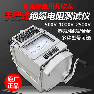 �Ͼ���ZC25-3/-4�ךW��500V/1000V늹��u���^�����yԇ�x2500V