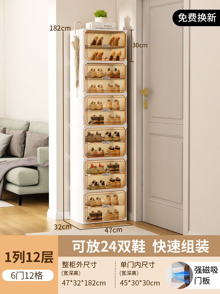 [가벼운 럭셔리 티스루] 1열, 12겹, 12칸 - 신발 24켤레 수납 가능(공간절약형 다층)