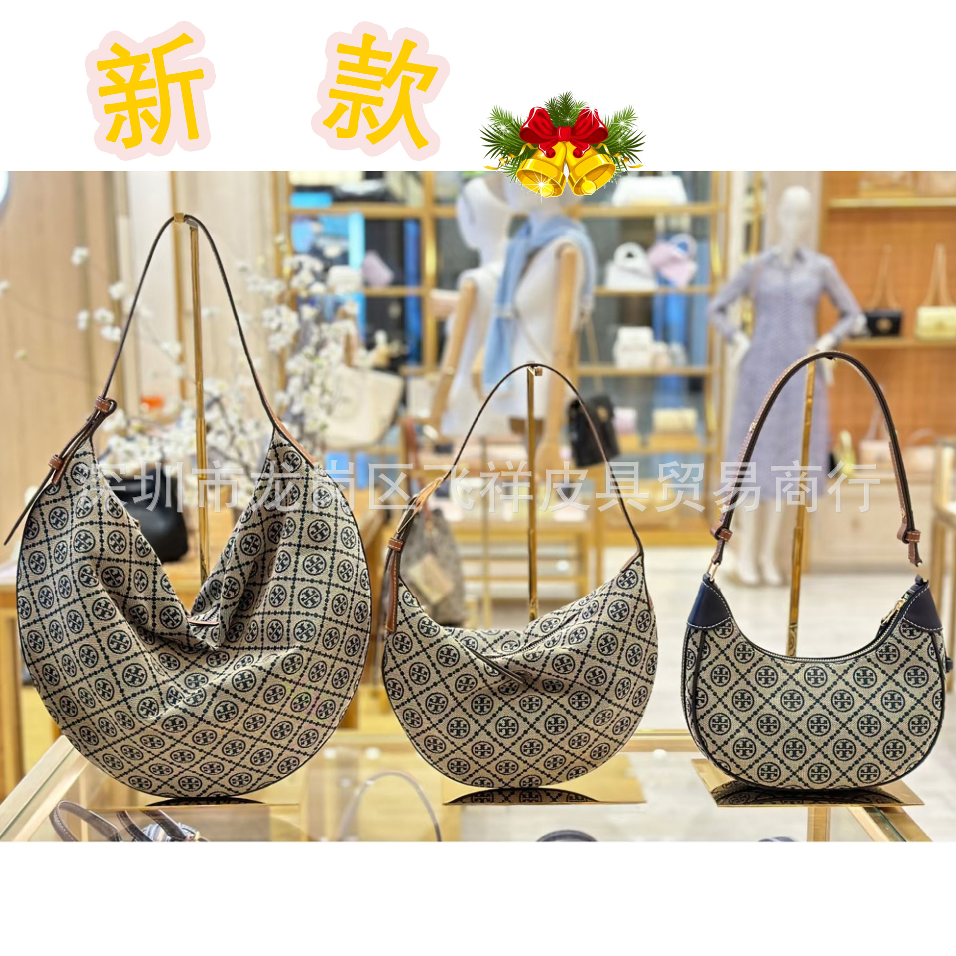 Export Quality TB New Hobo Messenger Tote Bag Trendy Fashion Embroidered Underarm Bag Crescent Moon Bag for Women - Thumbnail 2