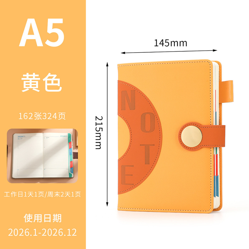 跨境2026年A5中英文版日程本一日一页工作效率手册时间管理计划表|undefined