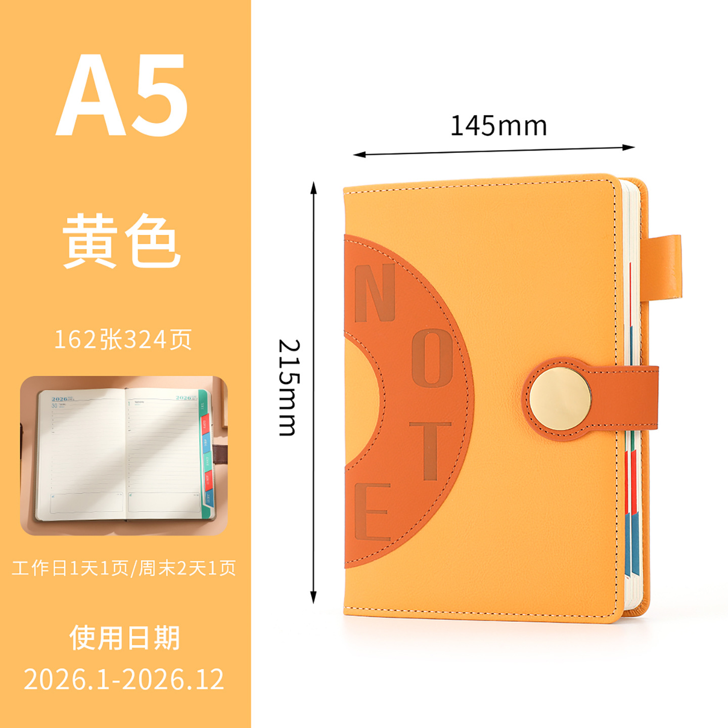 Amarillo A5 (deducción)