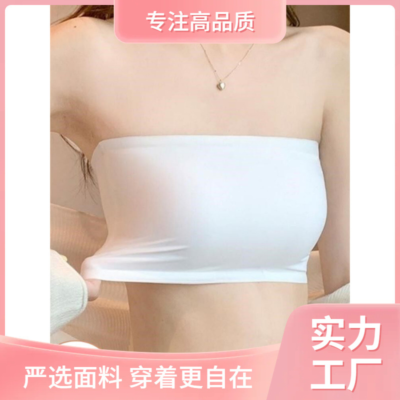 Non-Slip Ice Silk Innerwear
