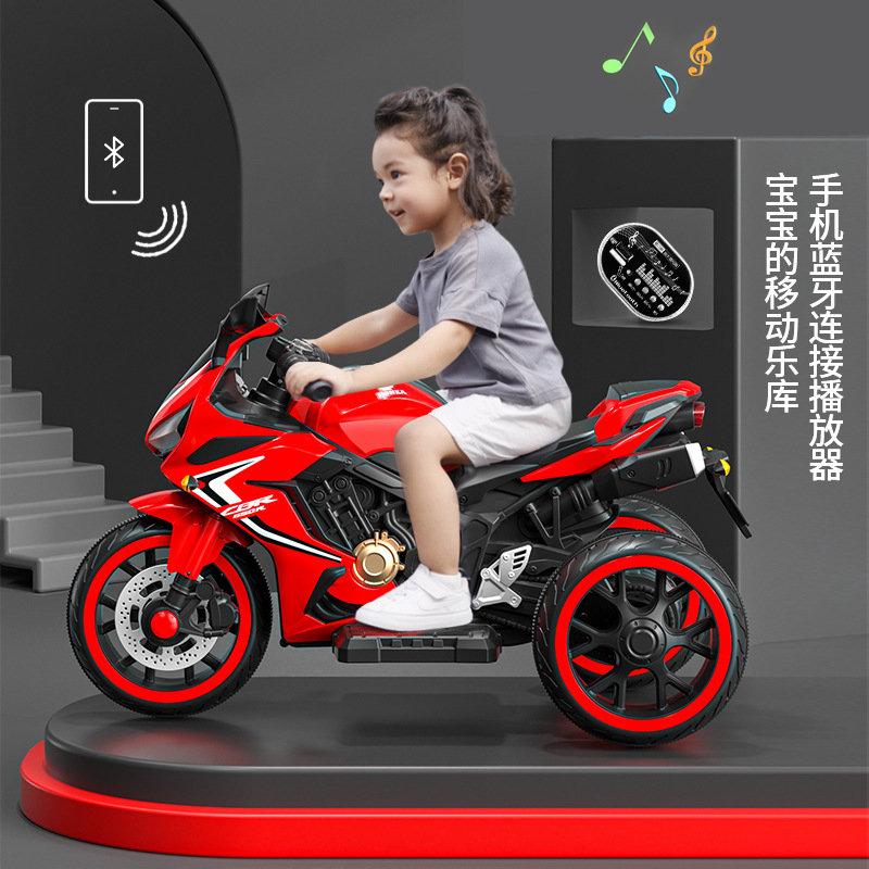 儿童电动三轮车摩托车宝宝电瓶车可坐人小孩充电遥控玩具车