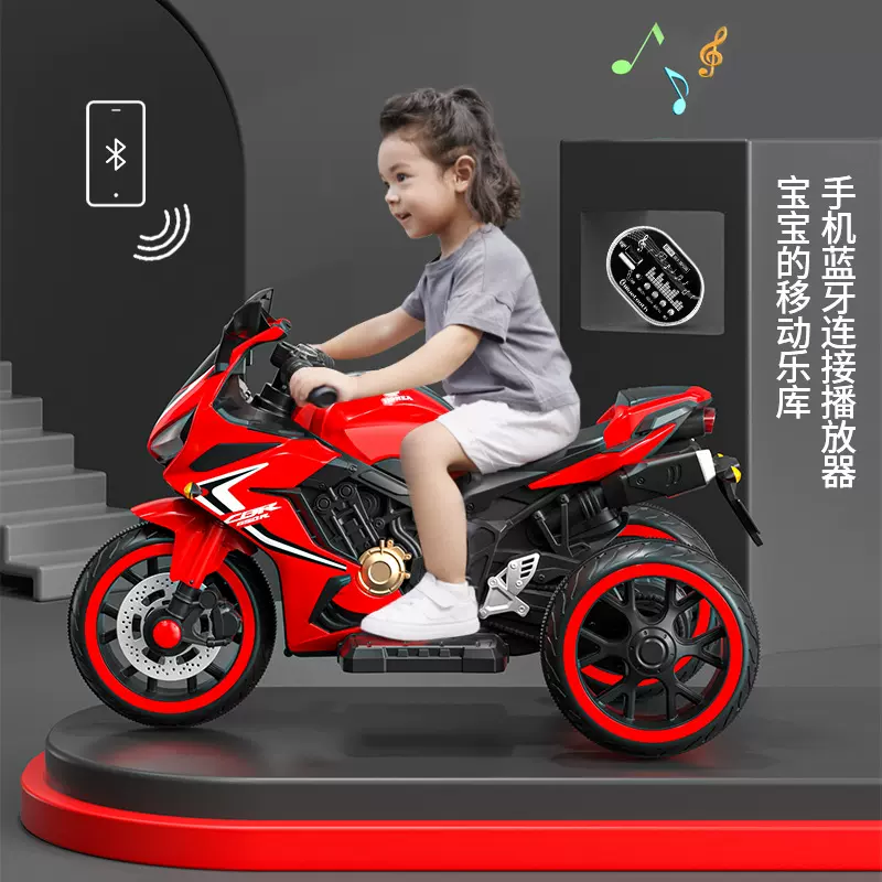 儿童电动三轮车摩托车宝宝电瓶车可坐人小孩充电遥控玩具车