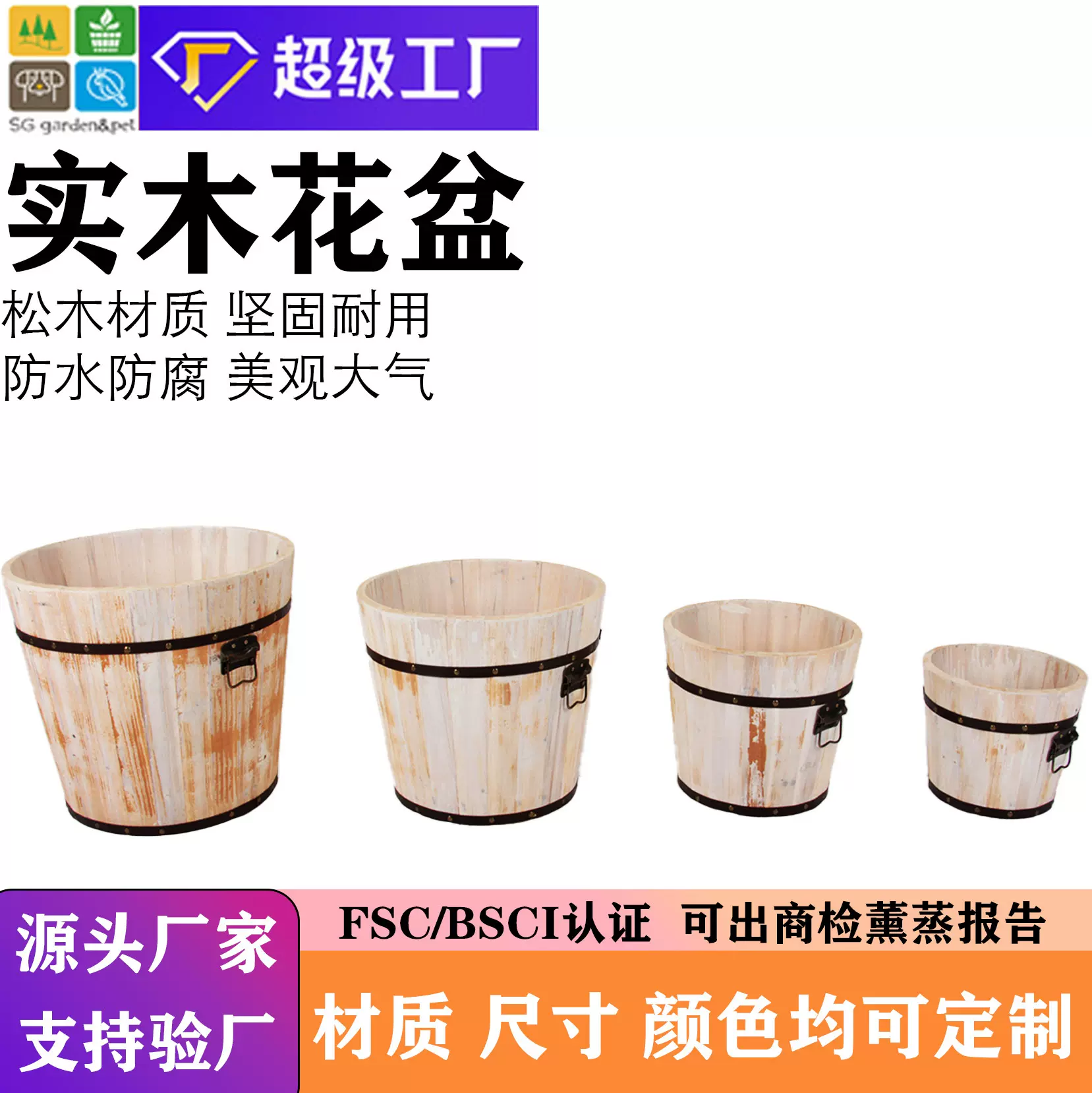 定制木制花盆实木花盆大号大口径园林户外种植箱防腐花箱木质花盆