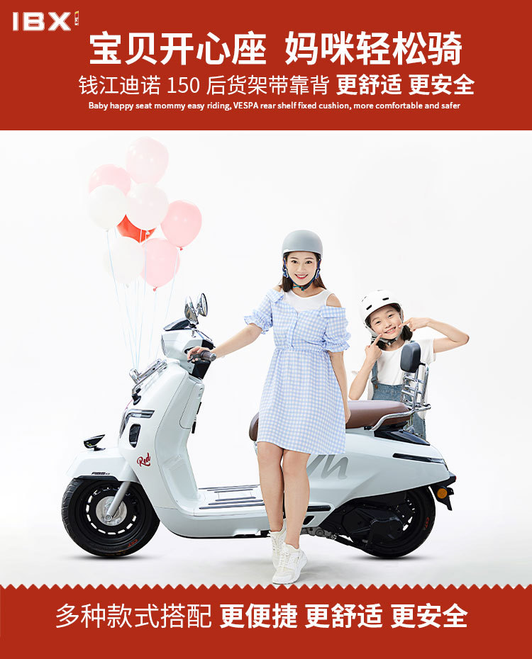Suitable for Qianjiang Dream Dino 150 Front Windshield Glass Retro Scooter Modification Wind and Rain Shield Accessories