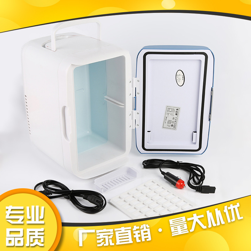 Car Refrigerator Refrigeration and Insulation Desktop Mini Refrigerator Small Car Home Dual-Use Portable Refrigerator
