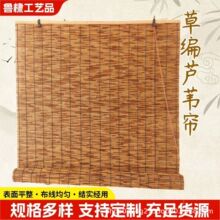 定制芦苇帘原生态芦苇帘阳台挂帘民宿装饰帘自然风门帘茶室禅意帘