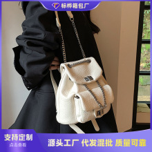韩系小包包2023新款链条双肩包女高级感百搭书包外出旅行水桶背包