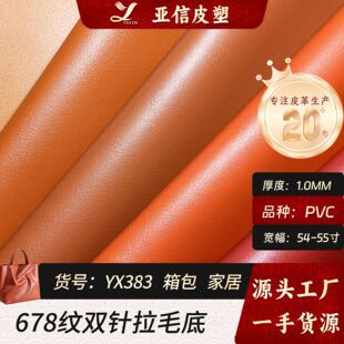 �S��ֱ��1.0mm678�y�p���ë�׭h�����|PVC���ܛ��ɳ�l�ľ�Ƥ��