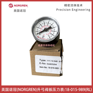 18-015-989(RL)NORGREN Bow Lifting Valve Plate Pressure Gauge-Emerailong HERION