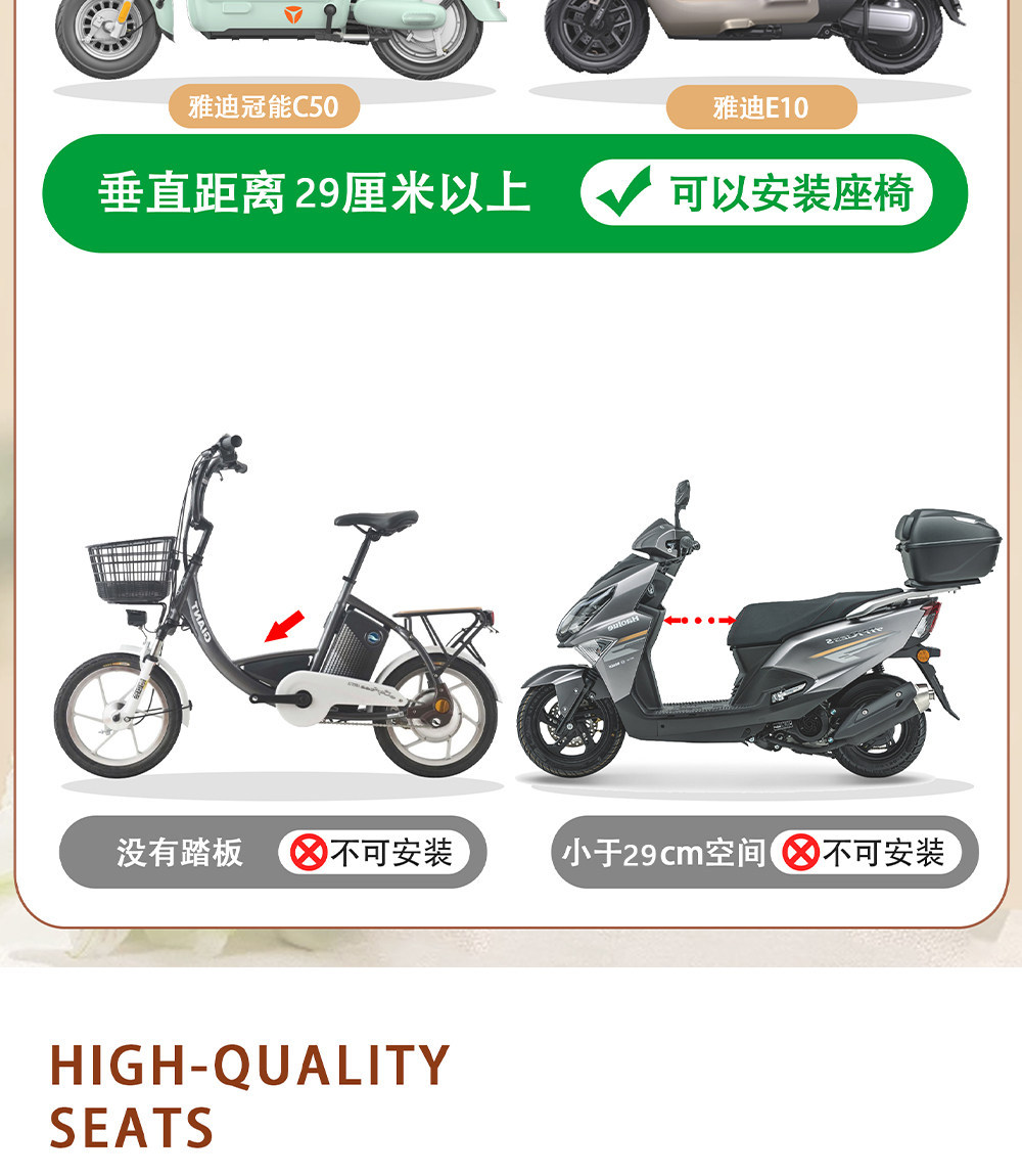 Suitable for electric vehicle child seats, front-mounted rotating electric scooter baby infant child safety seat, Yadi Ai
