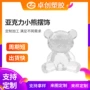 亚克力透明七彩注塑吊坠