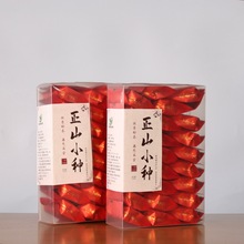 批发一件代发正宗武夷红茶新茶小种浓香蜜香独立小包装