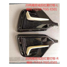 ���ñ���21˼����ո����ƿ�װ�μ�71513-TGG-E50 71518-TGGE50