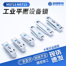 MS713ƽ���i����䙙���I���늘��iMS712���I�O�����늙��T�i