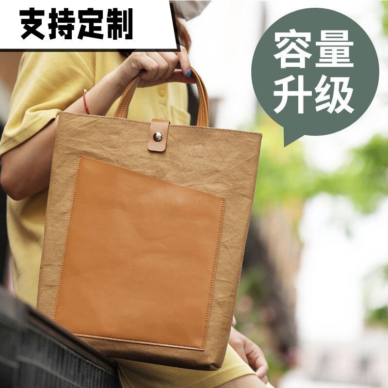 New Kraft Paper Computer Bag Portable Dupont Paper Bag Felt Cloth Leather Laptop Business Briefcase