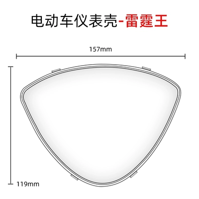 Vehicle Dashboard Cover, Motorcycle – Motosiklet ləvazimatları və aksesuarları - white-04-thunder-king