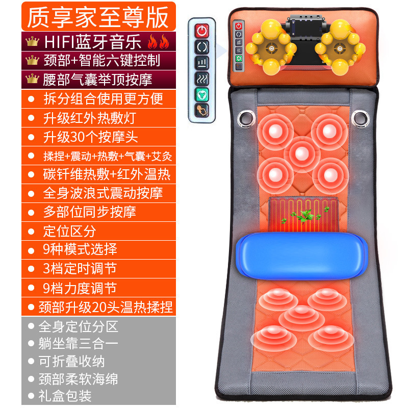 国境を越えた頸椎と腰の電動多機能全身マッサージャー家庭用マッサージャーマッサージマットレスクッション椅子クッション|undefined