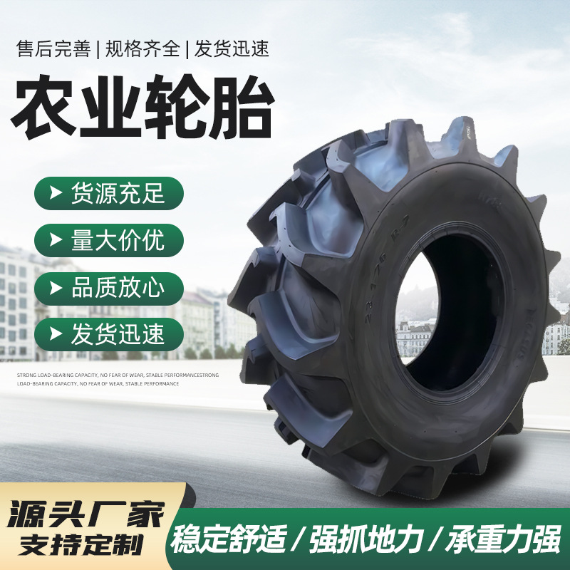 农业轮胎8.00-16人字农用车轮胎打药机轮胎拖拉机轮胎型号齐全