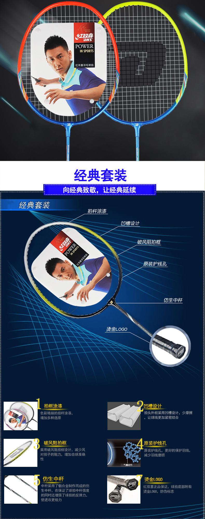 详情_01.jpg