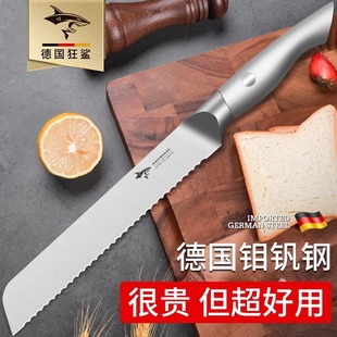 Mad Shark Stainless Steel Bread Cutting Knife Kitchen Serrated Knife Baking Special Toast Sandwich Baguette Cutting Knife Chef