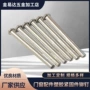 定制1008门窗塑胶铆钉