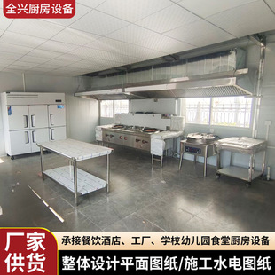 Overall Planning and Design of Tianjin Mingdian Fast Food Kitchen Reconstruction Design of Milk Tea Shop Self-service Fast Food Kitchen Project