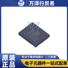 ԭװ�ֻ�IR35411MTRPBF 35411M QFN ����Ŵ���IC ��Դ����оƬ