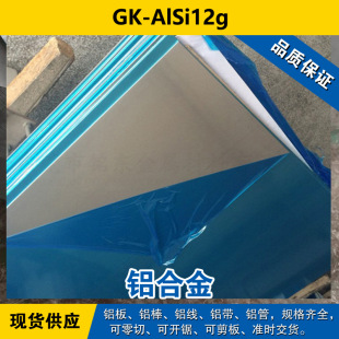 GK-AlSi12g�X�� �X�� �X�� �X�Ͻ� ���� �F؛ ������
