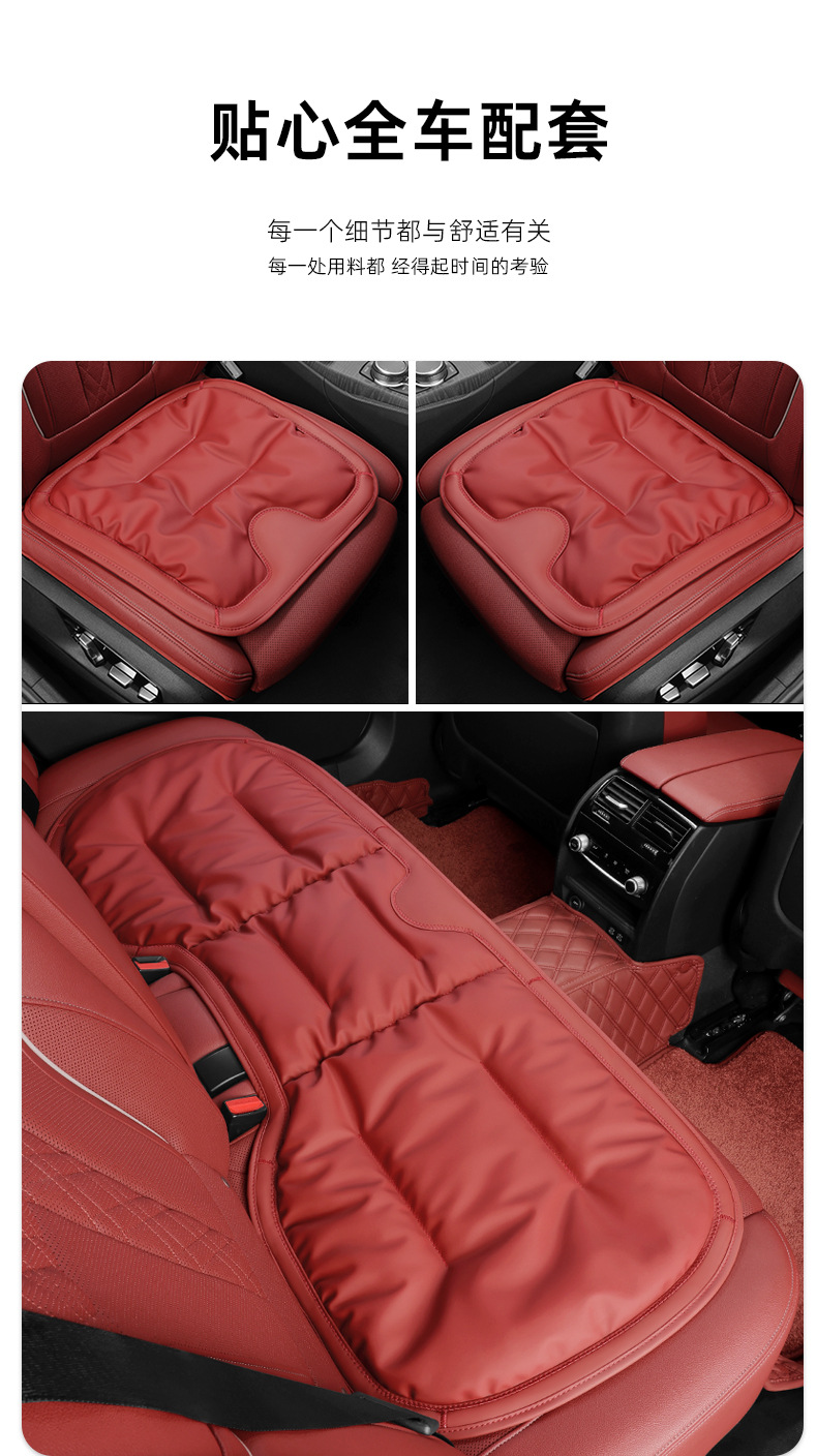 Car seat cushion anti-fouling leather winter single-piece Mercedes-Benz BMW Audi car special rear row integrated three-piece seat cushion