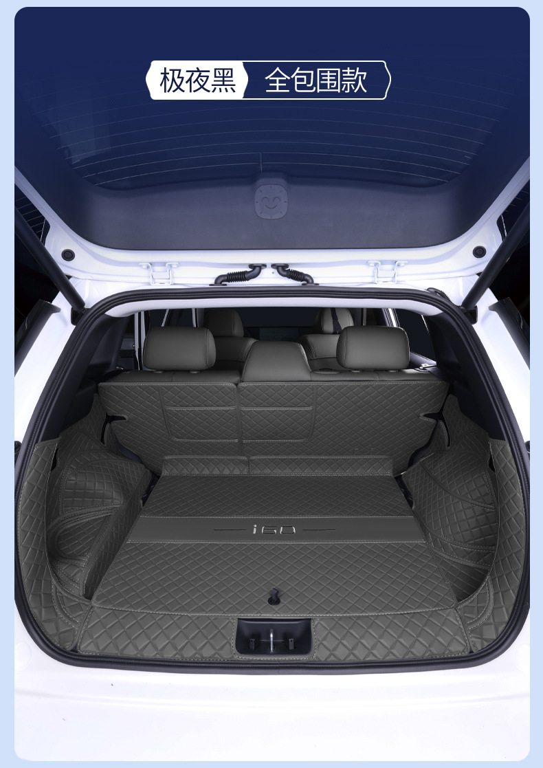 Suitable for 26 Models of Aion I60, Full Coverage Trunk Mat for Aion I60, Special Modified Interior Car Trunk Mat