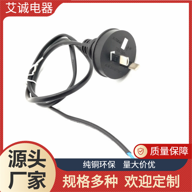 【企业集采】澳规两插电源线8字尾  电动工具用电源线 10A 250