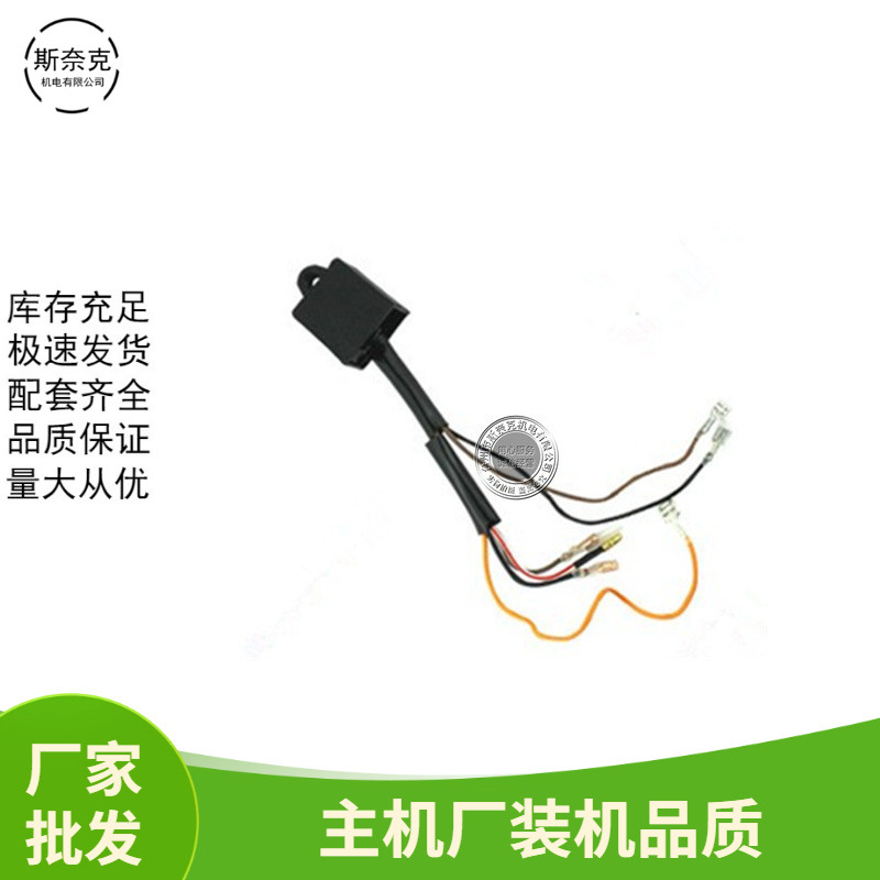 ET950 650小型汽油机发电机配件 点火器145F 1kw  1000W点火线圈