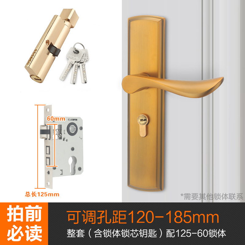 卧室门锁室内家用通用型房木门锁具黑色静音老式门把手免改孔批发|undefined