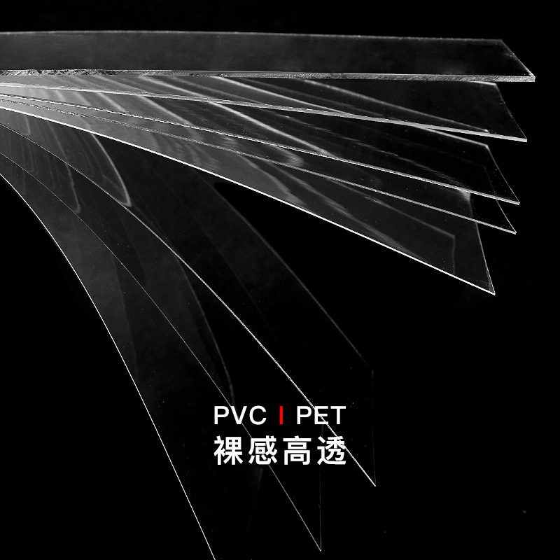 源头工厂批发高透明PVC塑料片PET片材相框硬胶片PC塑料板加工薄片