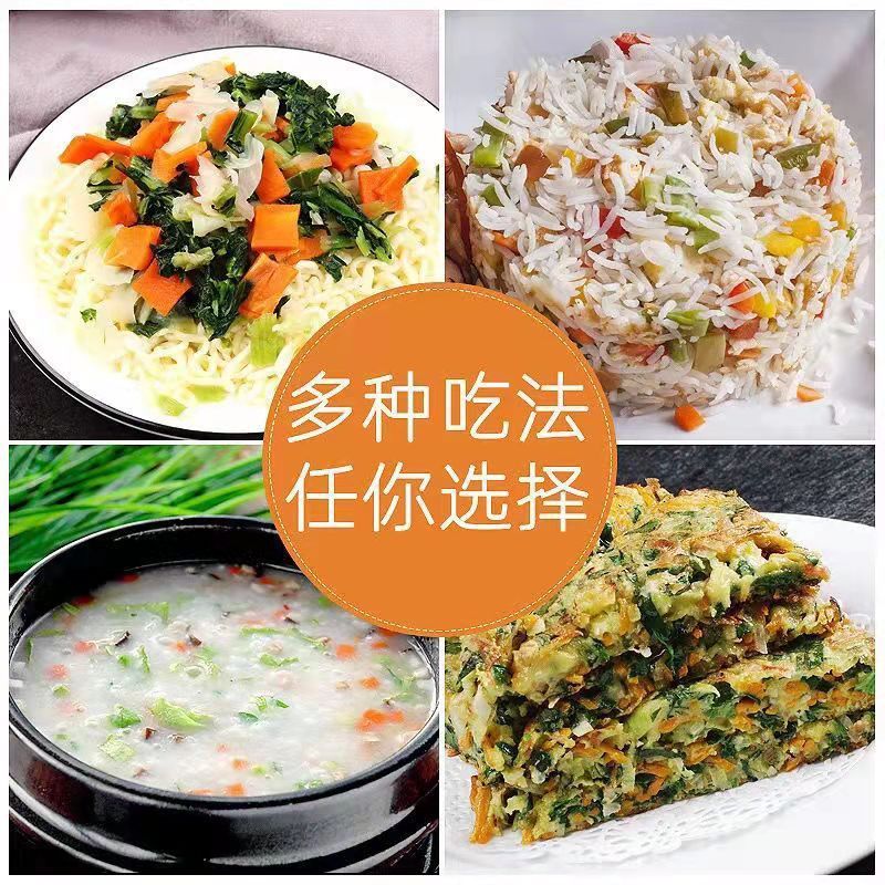乾燥卸売インスタントラーメン、乾燥野菜、乾燥野菜パッケージ、乾物、野菜、天日干し野菜、ニンジン、キャベツ、野菜|undefined