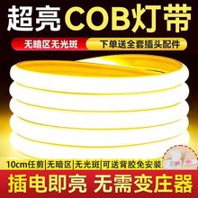 �¿��cob��LED�߉�220V���ÿ͏d��ճ������⹤�̑���ܛ���l