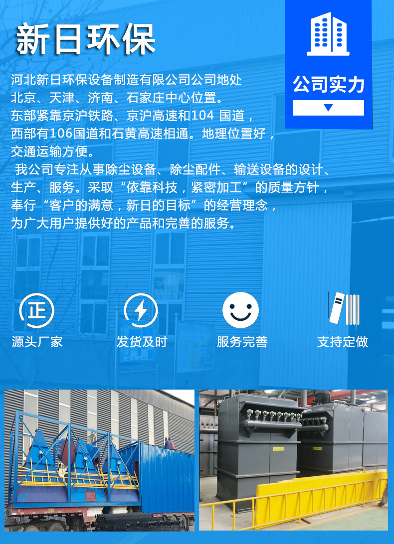 公司简介(1)